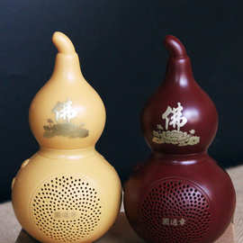 葫芦念佛机小型插卡充电唱佛机大悲咒播经机念经机佛教用品