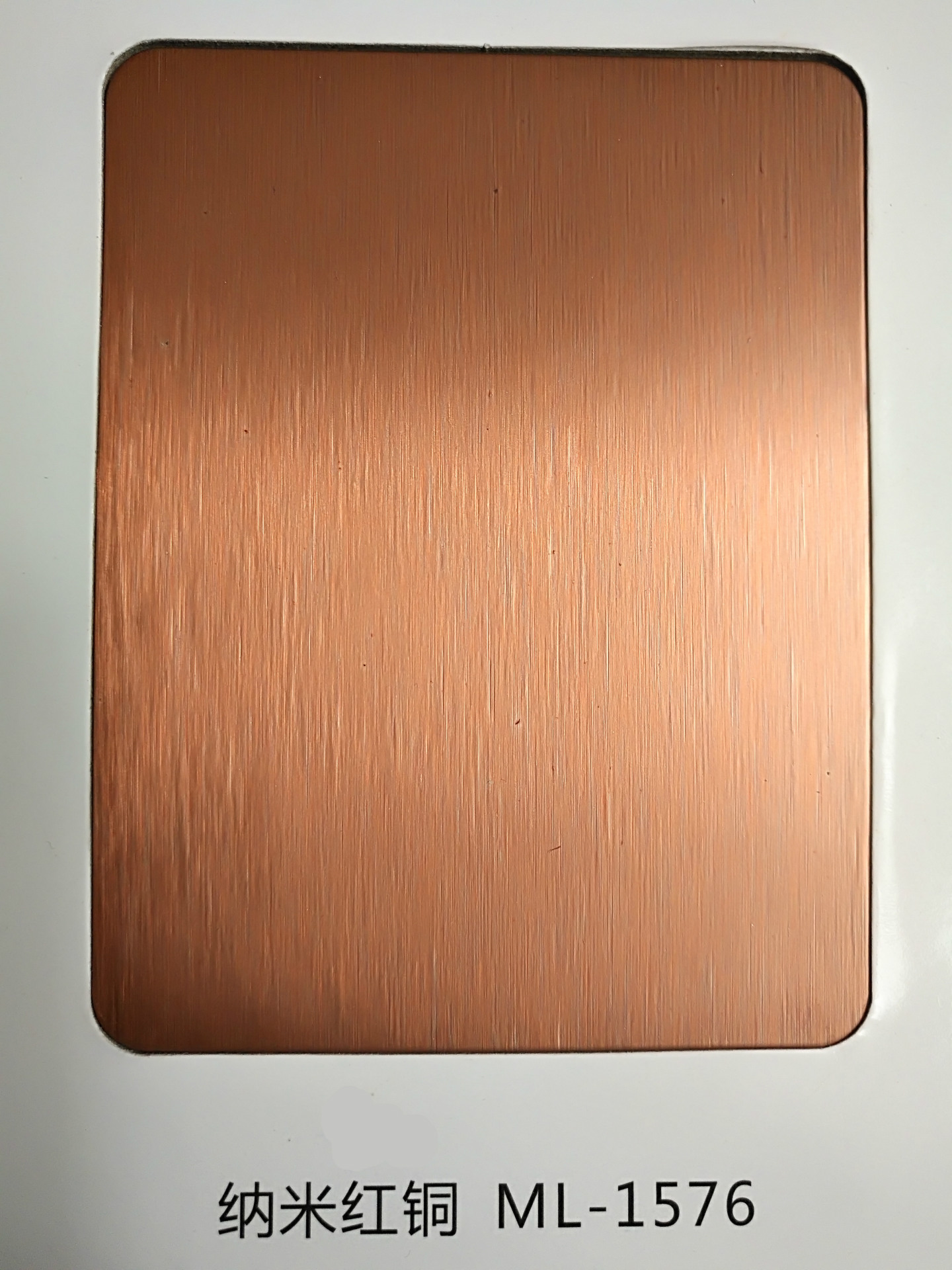 不锈钢板不锈钢拉丝板201304纳米无指纹红古铜板红古铜装饰板