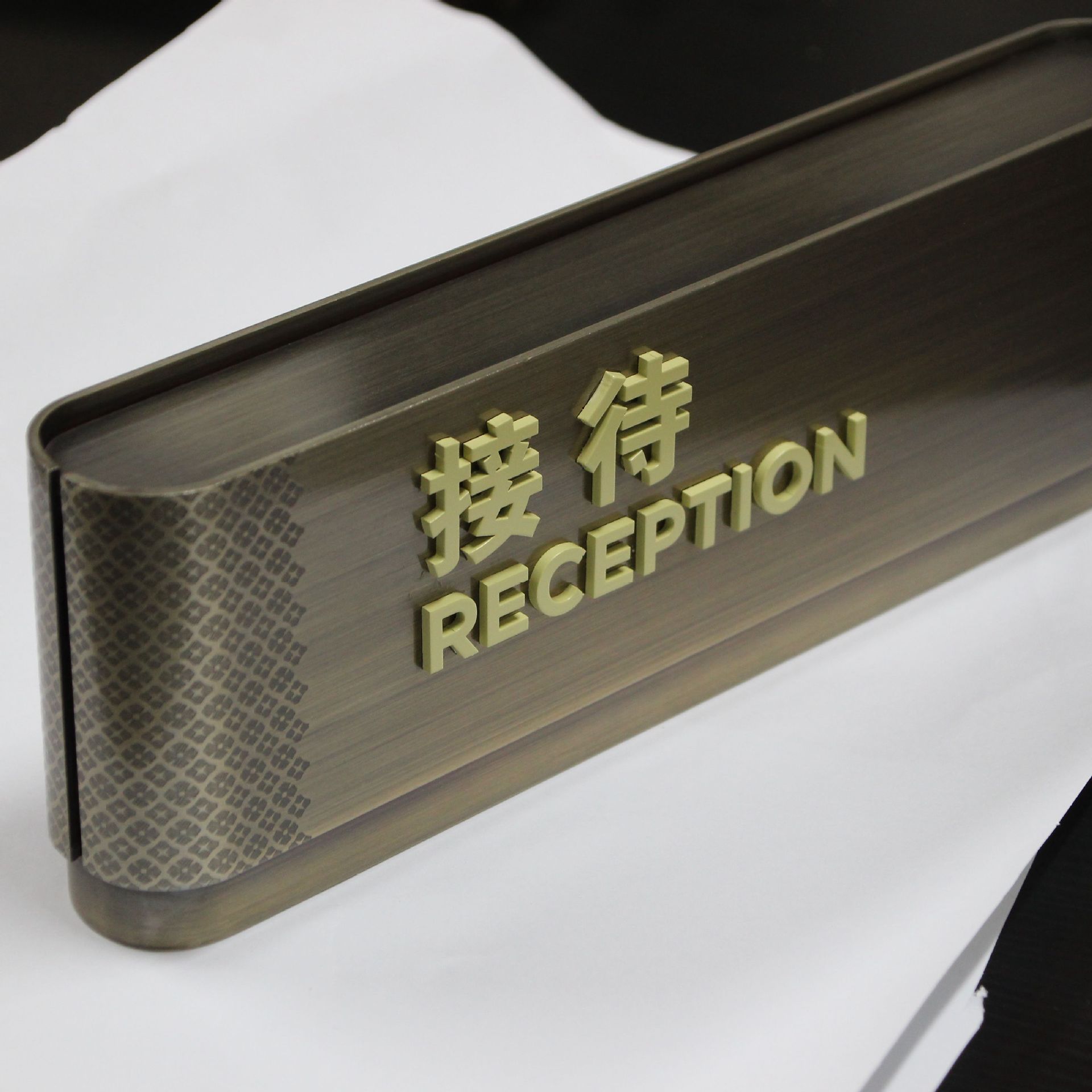 酒店接待牌 咨询牌 台号牌 收银台牌 询问牌 酒店指示牌 酒店门牌