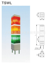 优惠价台湾天得原装正品方型盘式LED多层警灯标准型TSWL5-L73ROG