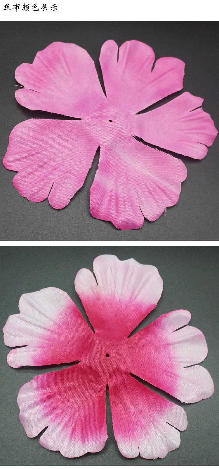 扇子牡丹花瓣仿真玫瑰花片舞蹈道具布置用品公主裙配饰摆布大花片-阿