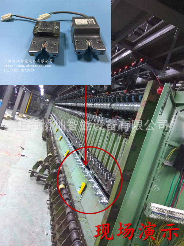 厂家直销:icbt探丝器(越剑 加弹机 800d)