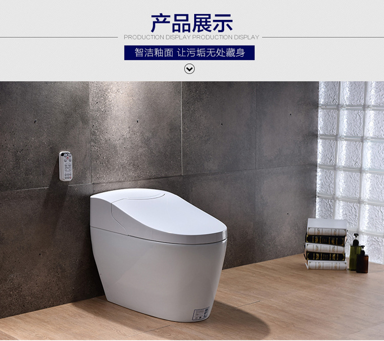 德国黑森林一体智能坐便器遥控智能马桶即热式全自动烘干无水箱