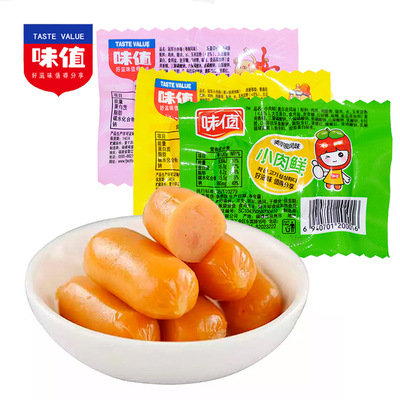 味值小鲜肉系列迷你肠 四粒盒装即食熟零食鸡肉烤肠
