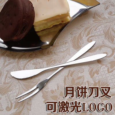 不锈钢月饼刀叉 甜品刀叉切班戟刀糕点刀可定制logo厂家直供