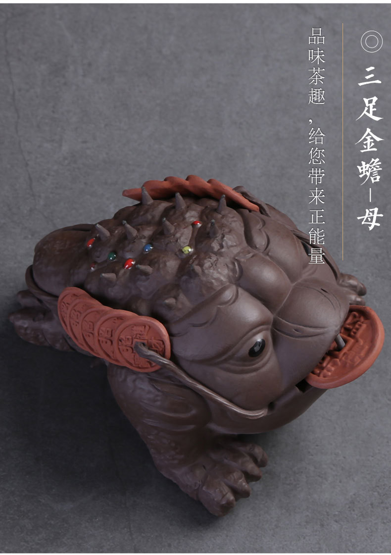 精品可养紫砂招财三足蟾蜍茶宠金蟾王马上有钱雕塑桌面摆件茶玩-阿里