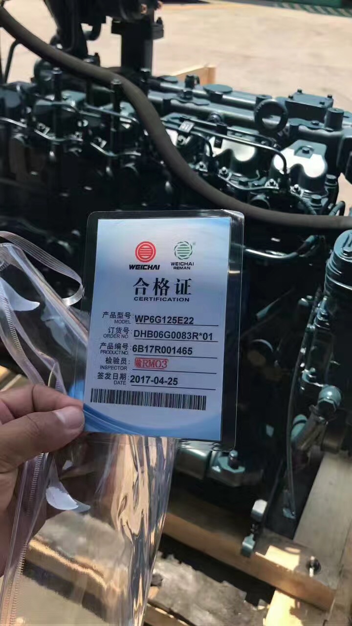 临工装载机发动机