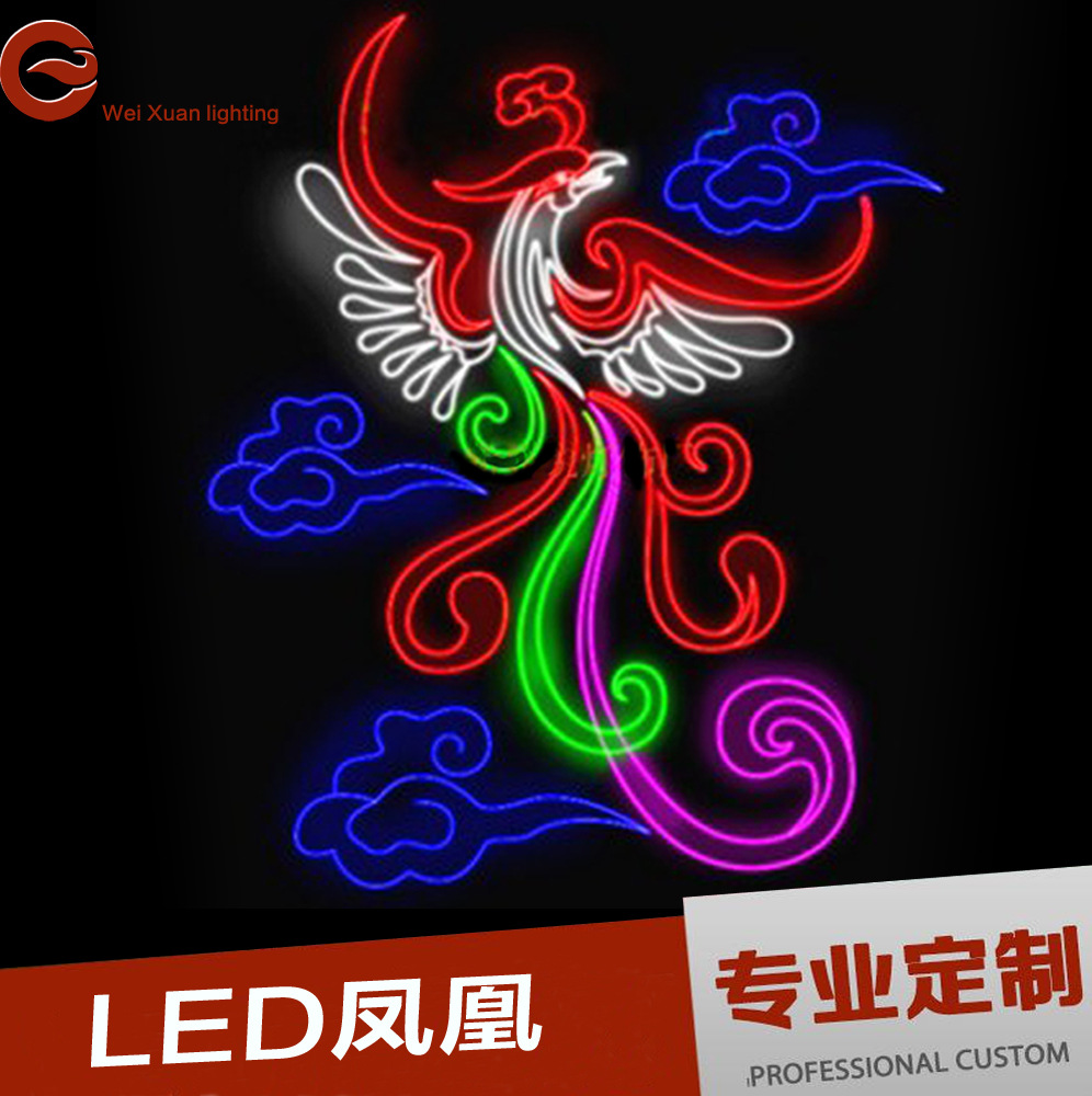 led平面凤凰造型灯 外防水led动物造型灯 节日造型灯