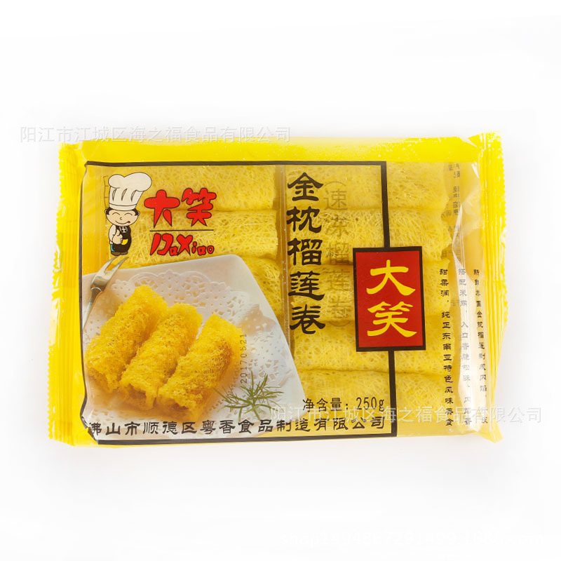 大笑金枕榴莲卷 酒店半成品广式速冻点心油炸食品250g 约25g/个