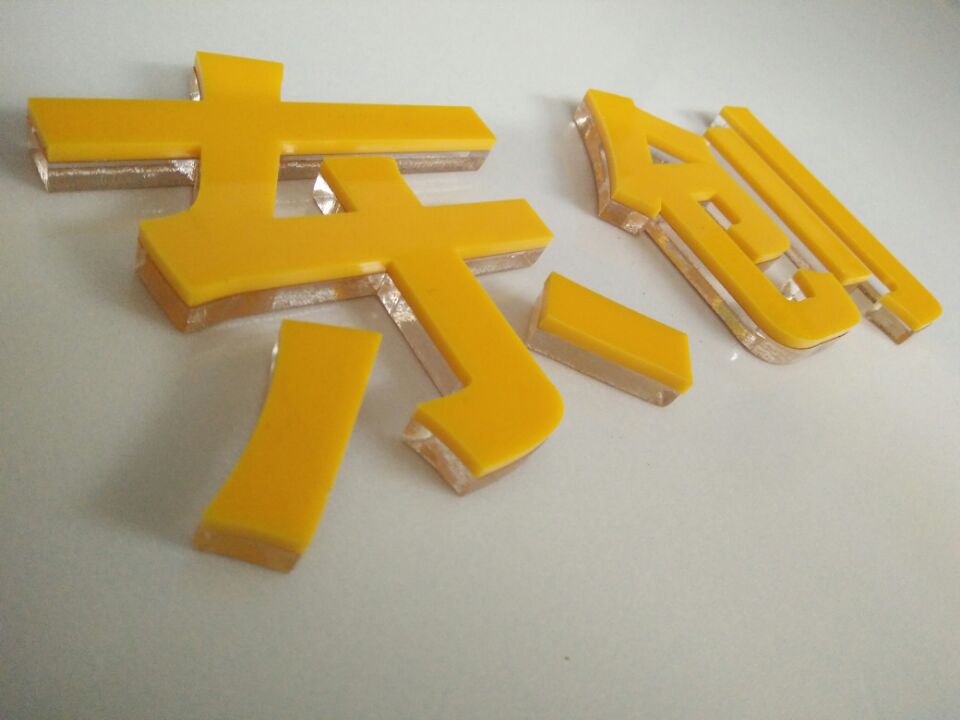 发光亚克力水晶字制作批发 精品雕刻背景墙广告水晶字亚克力