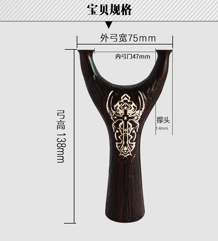 实木紫光檀雕刻红木弹弓飞虎叉扁皮浮雕弹弓反曲弹弓竞技贴片弹弓