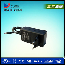 19V1A韩规KC认证电源 19W足功率高能效适配器 LED灯具驱动电源