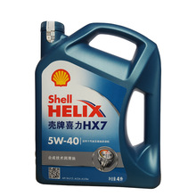 Shell HELIX 壳牌喜力HXA7 5W-40 适用于汽油及柴油发动机润滑油