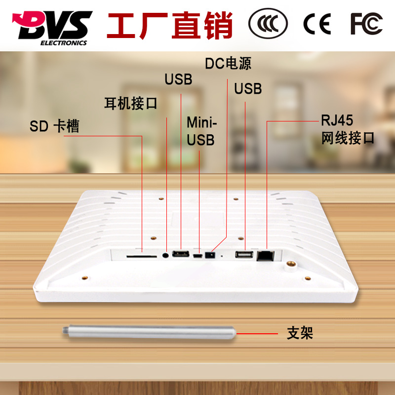 10寸触摸一体机全志a64四核处理器8gb内存壁挂式电子班牌厂家直销