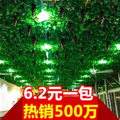 叶子装饰藤条假花藤仿真绿色塑料树叶葡萄叶枫叶吊顶屋顶装饰壁挂图片