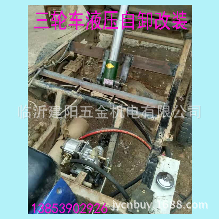 液压翻斗转换器 传动轴摩托三轮自卸液压 三轮车自卸改装