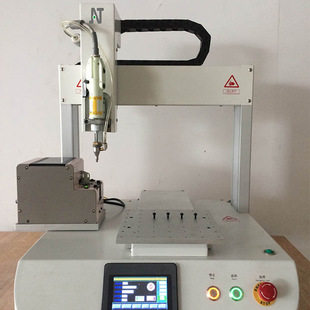 专用螺丝自动螺丝机