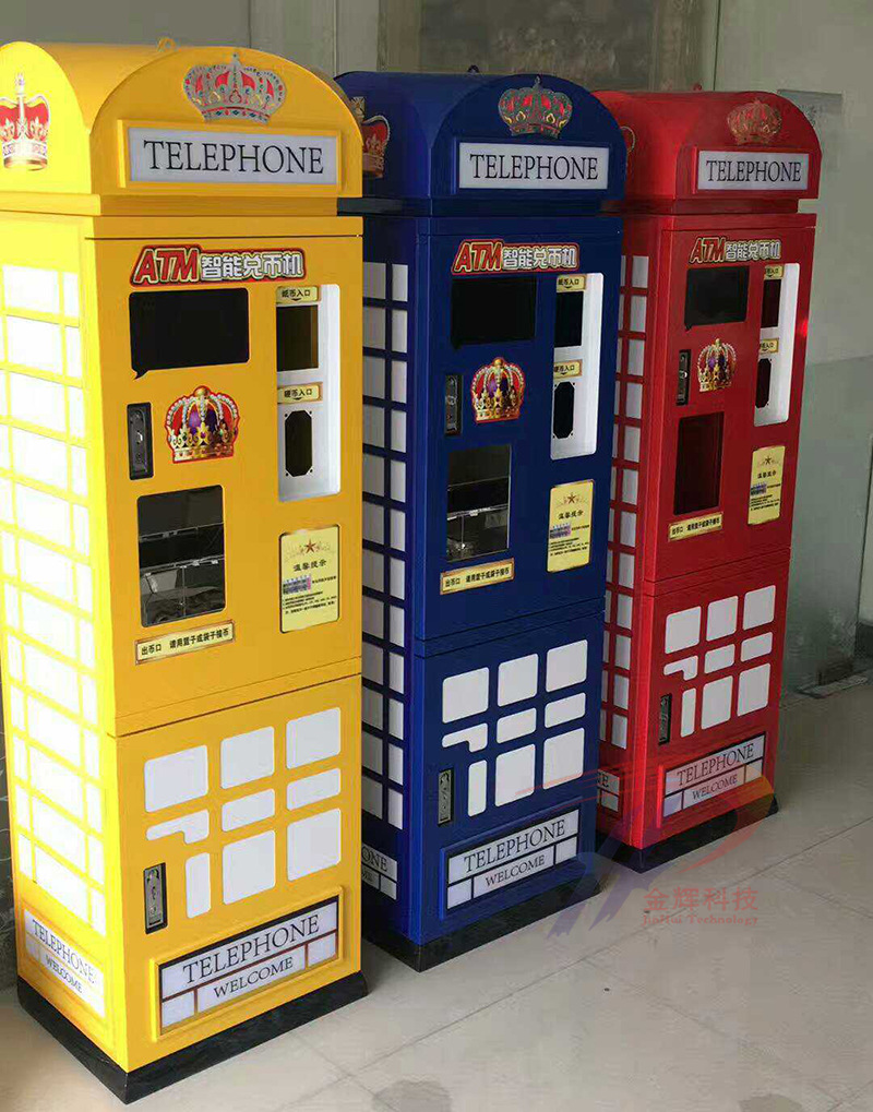 投纸币智能售币机一元硬币自动贩卖机抓娃娃机进口马达纸钞口兑换