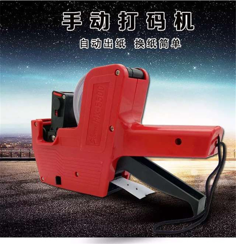手动打码机小型标价机打价机小店标价器超市价格标签机日期
