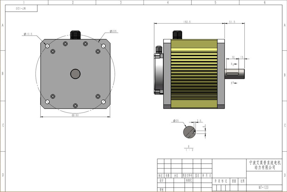 5kw无刷电机 欢迎咨询