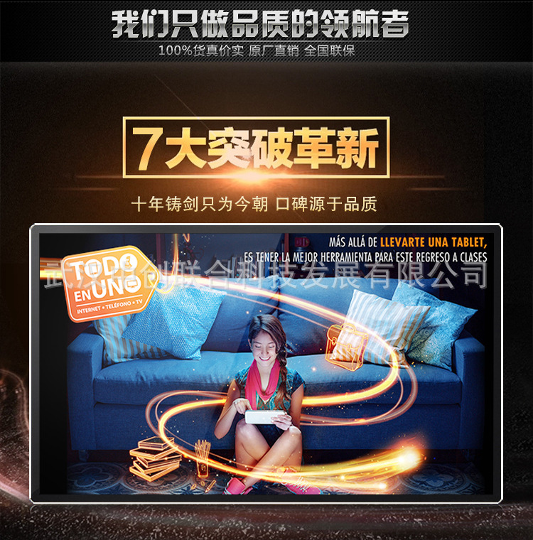 32寸广告机落地立式楼宇网络广告机武汉广告机厂家直销