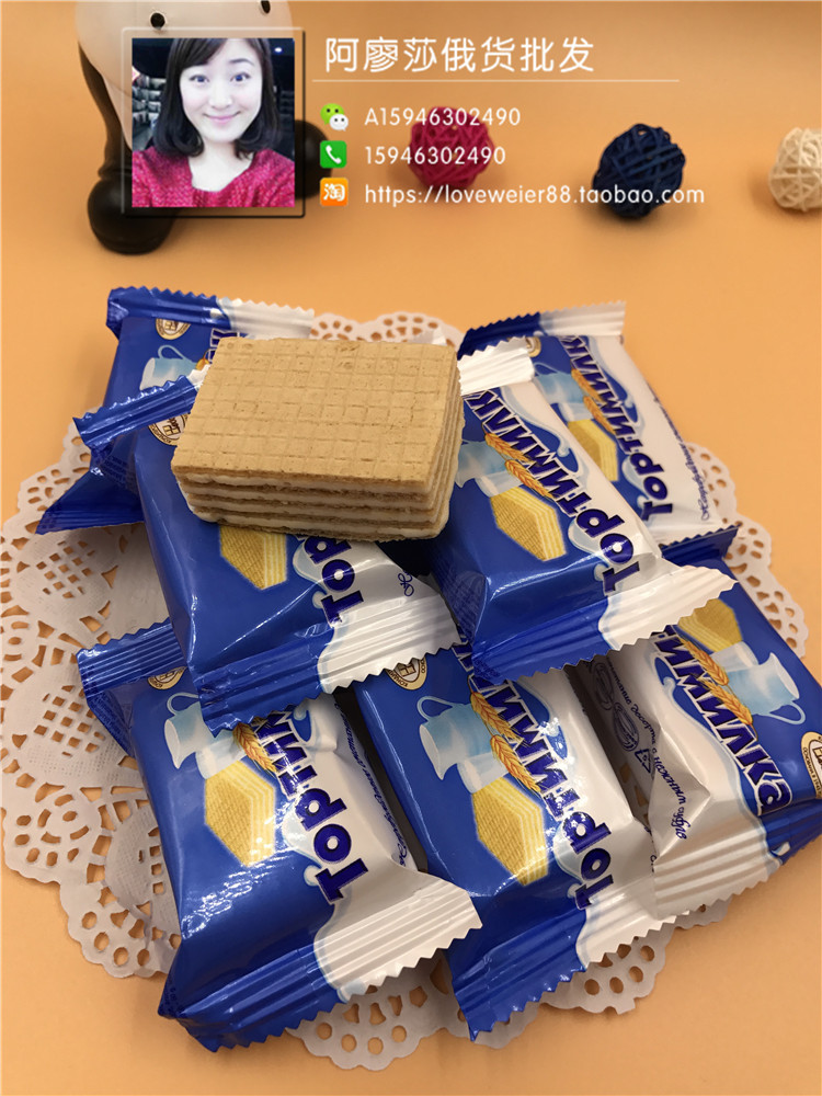 俄罗斯进口威化 冰淇淋威化 冰淇淋味的威化一箱6斤 大量到货