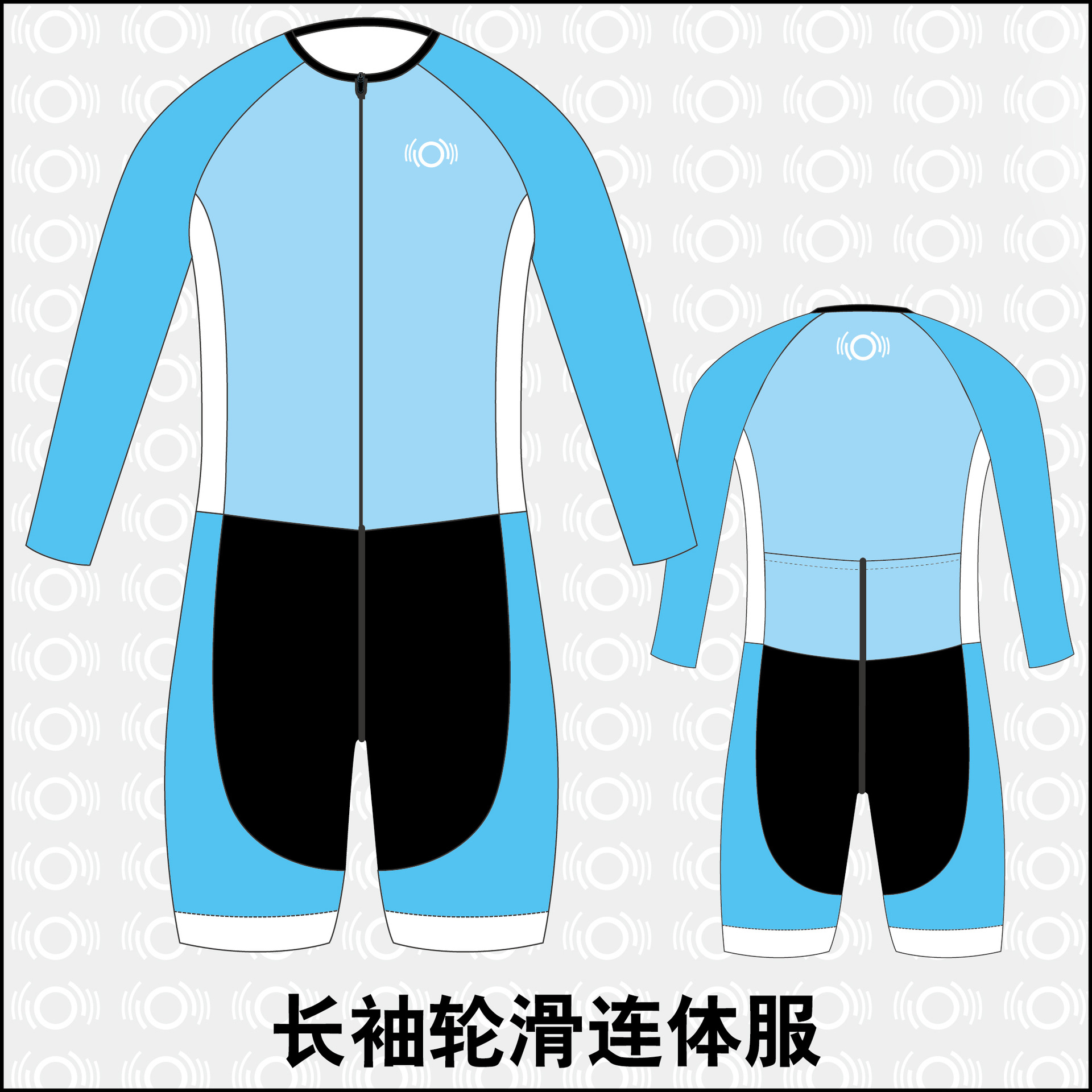 连体轮滑服定制长袖短裤连体衣订做 连体速滑服 比赛滑冰服定做