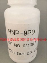 供应75度石蜡 日本精蜡HNP-9 日本特种蜡 碳粉专用蜡