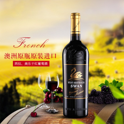 澳大利亚原瓶原装进口红酒 西拉子干红葡萄酒西澳天鹅酒水批发