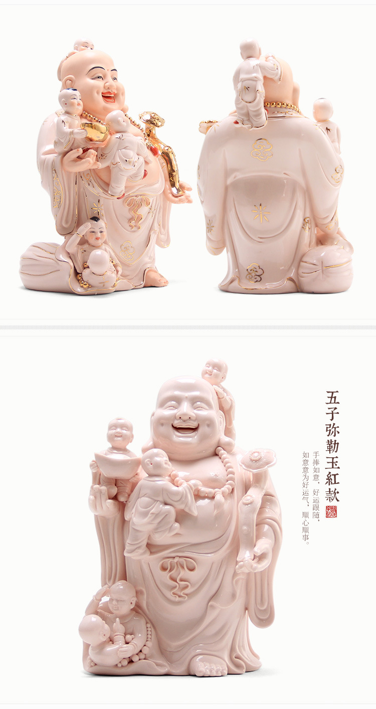 本器德化陶瓷满彩五子弥勒佛佛像笑佛招财工艺品风水供奉礼品摆件