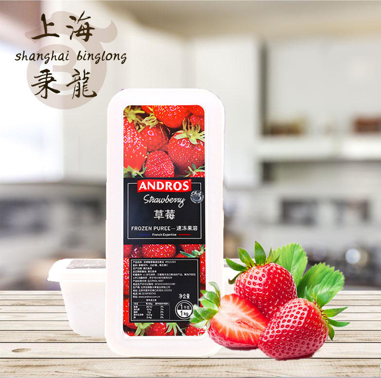 安德鲁速冻草莓果溶果茸果泥果蓉1kg