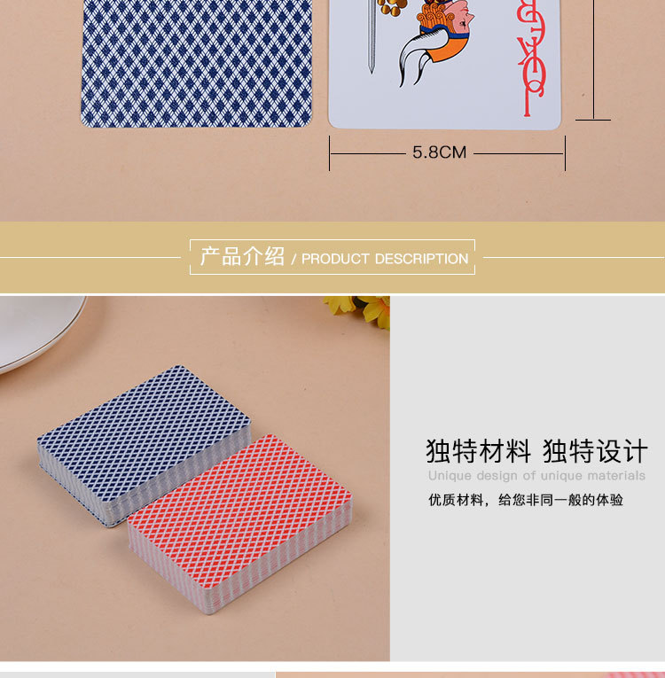 磨砂材料 耐用 高档32丝塑料盒加纸套 pvc高档塑料扑克 批发详情4