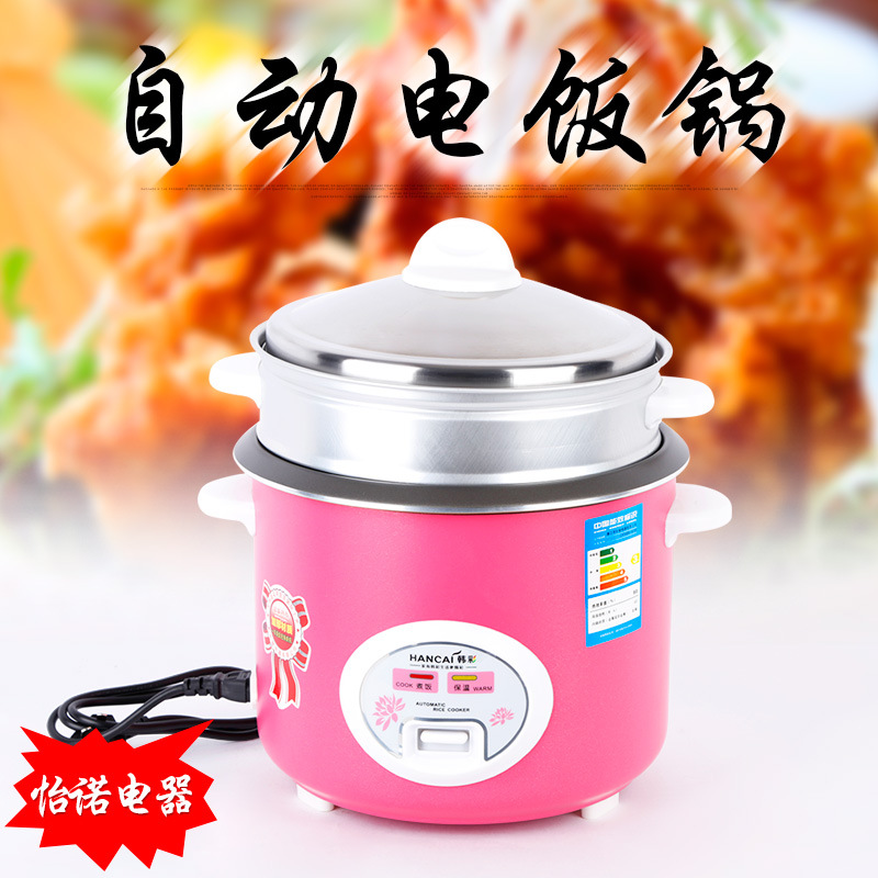 保温式韩彩电饭锅多用途家用自动电饭煲小家电礼品批发电饭煲