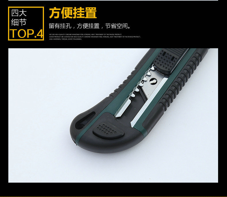 大号美工刀18mm 弹簧伸缩不锈钢美工刀三连发 壁纸刀重型美工刀