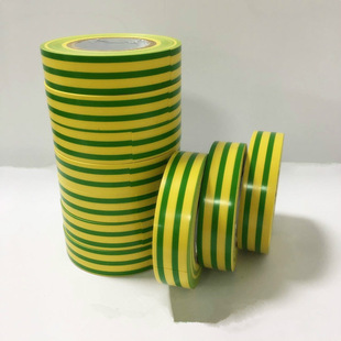 黄绿双色电工胶 pvc电气电力电工绝缘胶带 地线标识电工胶带