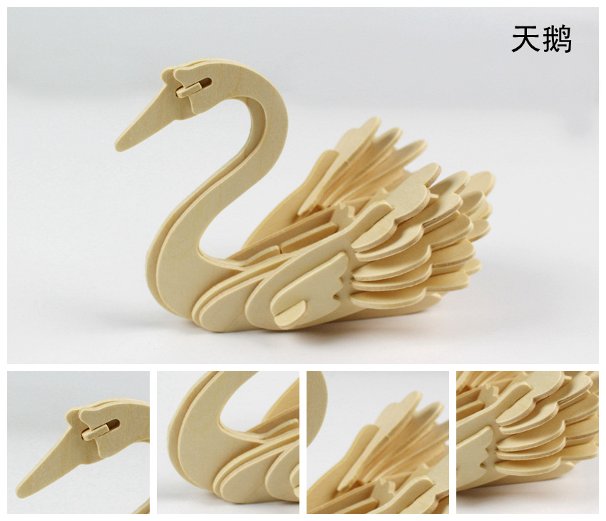 木质3d立体拼图木质拼图diy野生动物类模型 学生手工礼物益智拼图