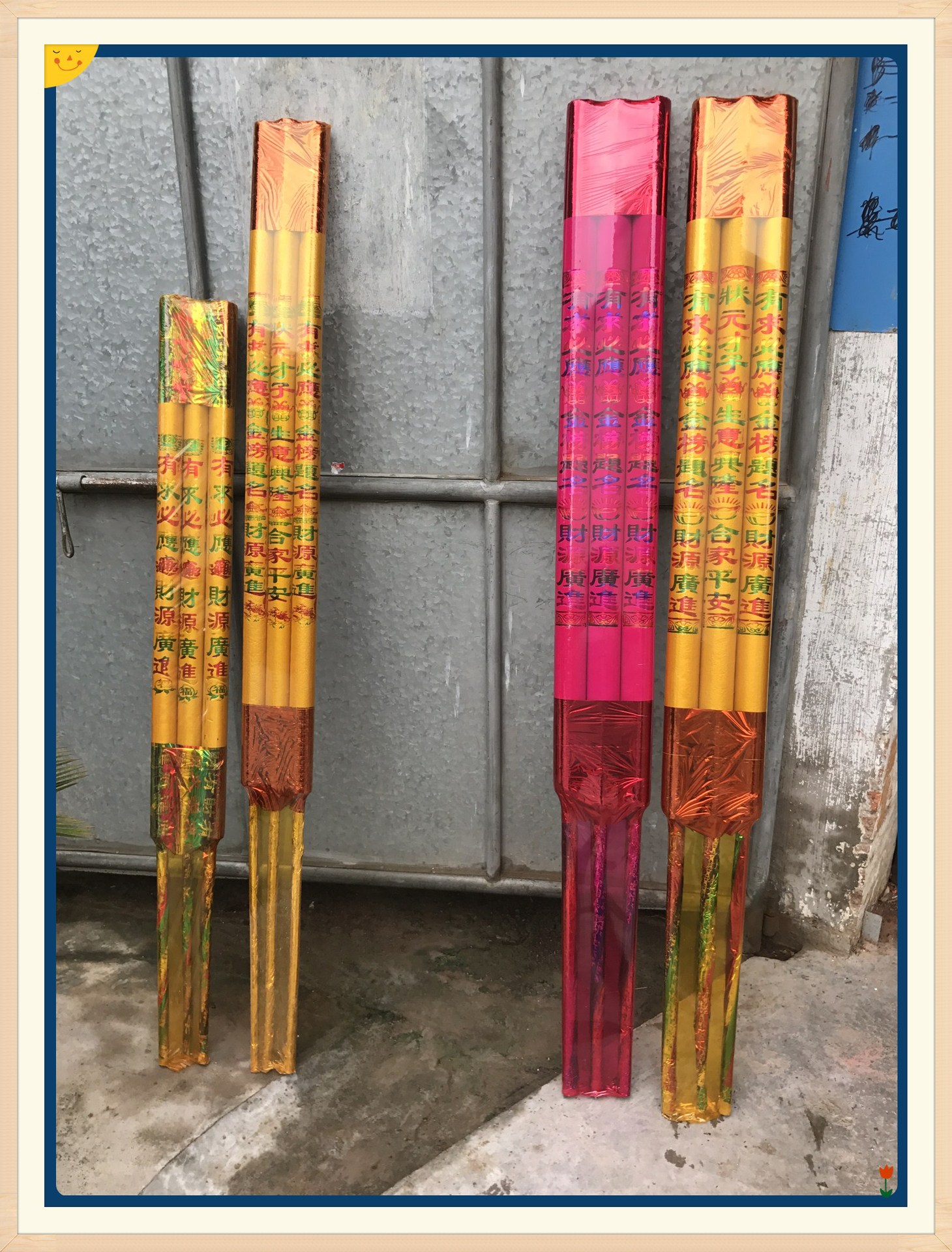 高香厂家直销佛香3支5分1米5每件18排显字香祭祀宗教用品佛香批发