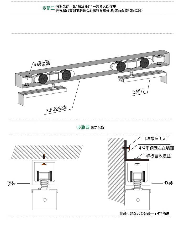 卫生间门轮木门移门静音吊轮吊滑轮轨道推拉门吊轮吊轨厨房滑轮