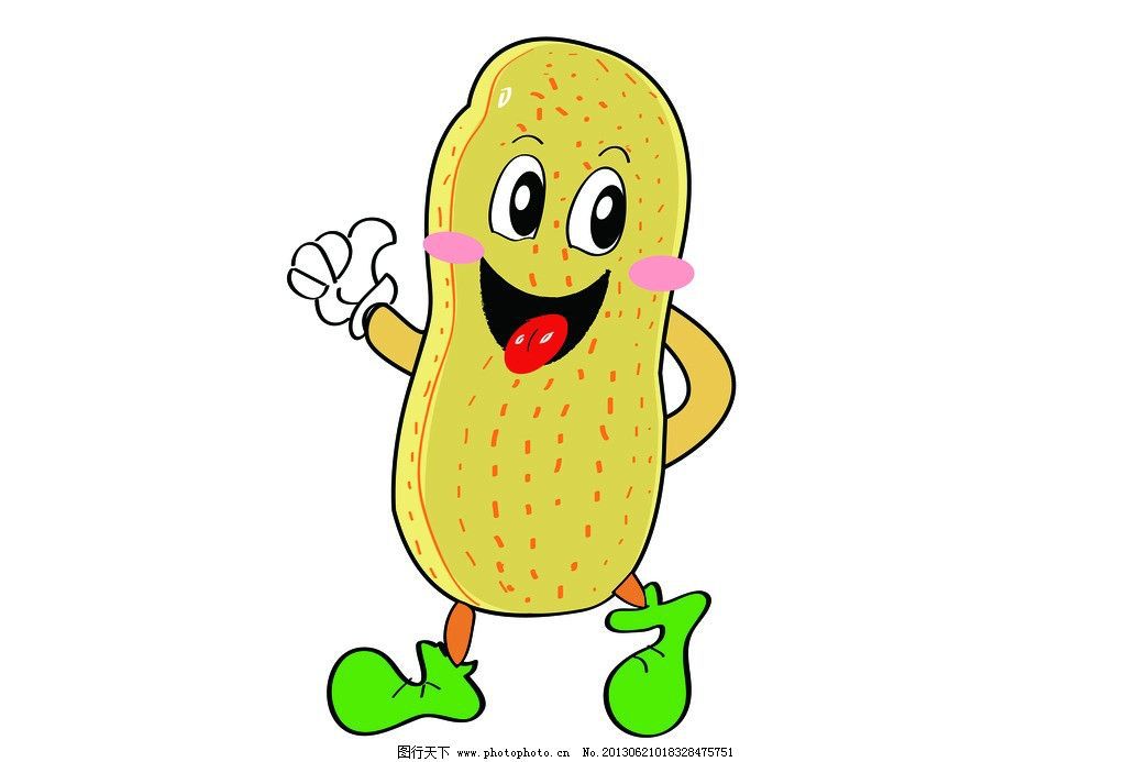 批发供应319ml花生日记植物蛋白饮料