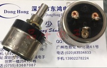 TOCOS 密封电位器带开关RV24YN ME 20S 阻值20K 轴长20MM