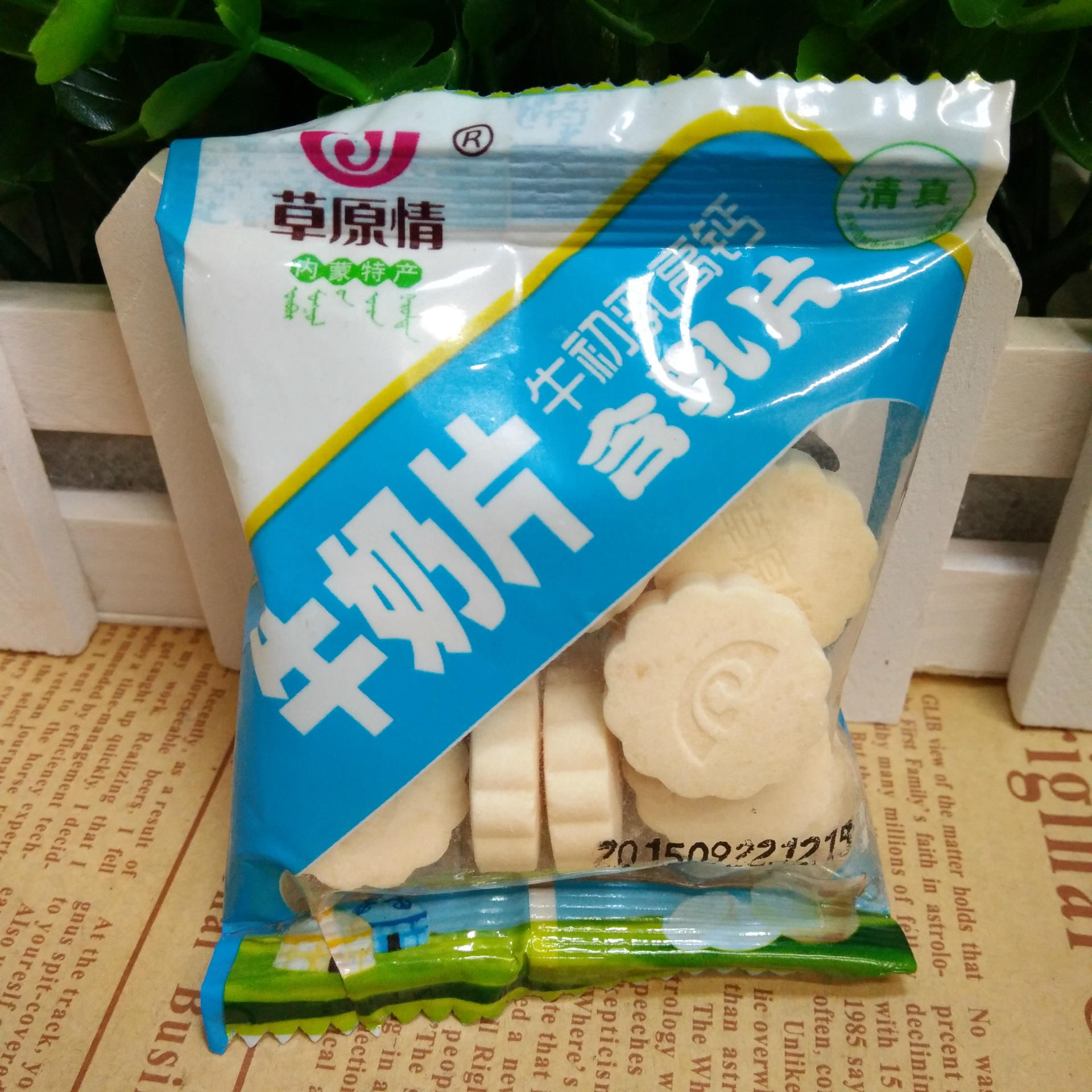 草原情 干吃牛奶片 含乳片 5斤/包 小包散装称重 休闲食品