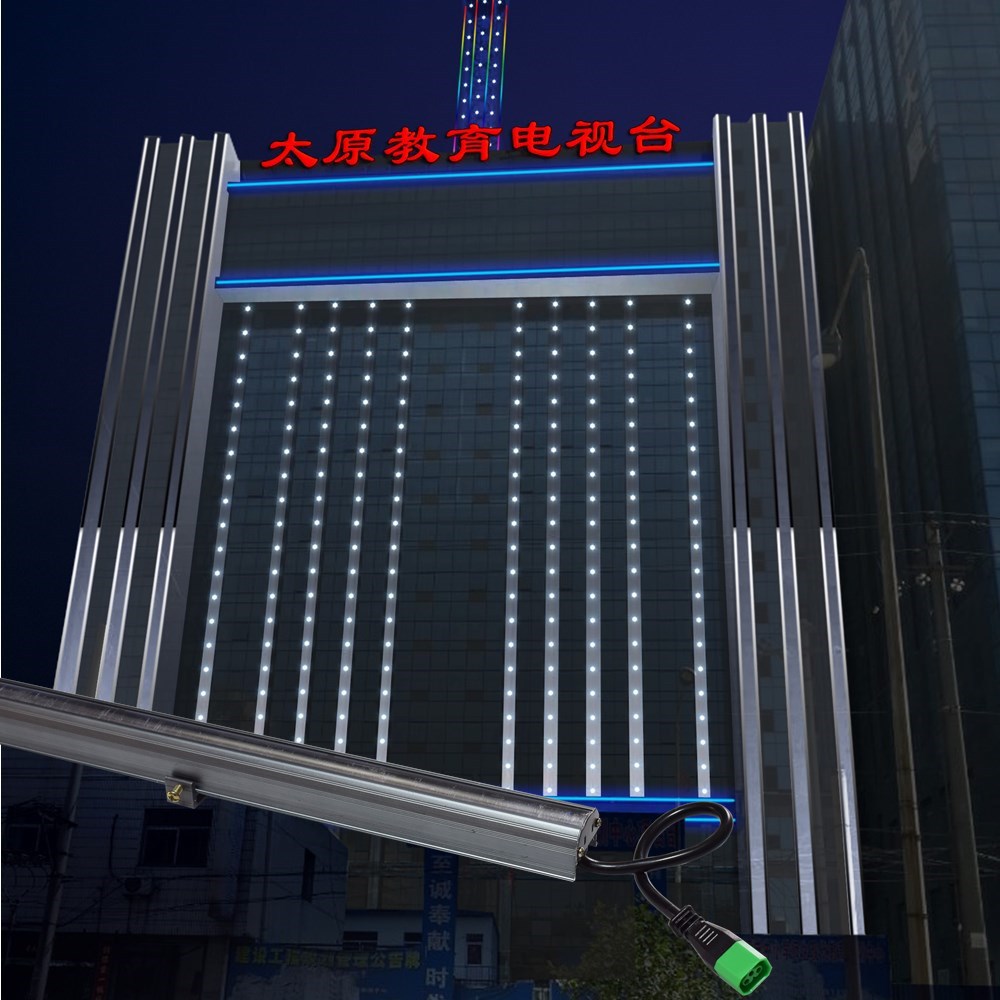 led线条灯轮廓亮化洗墙灯 rgb外控6段8段16段及单色 厂家直销