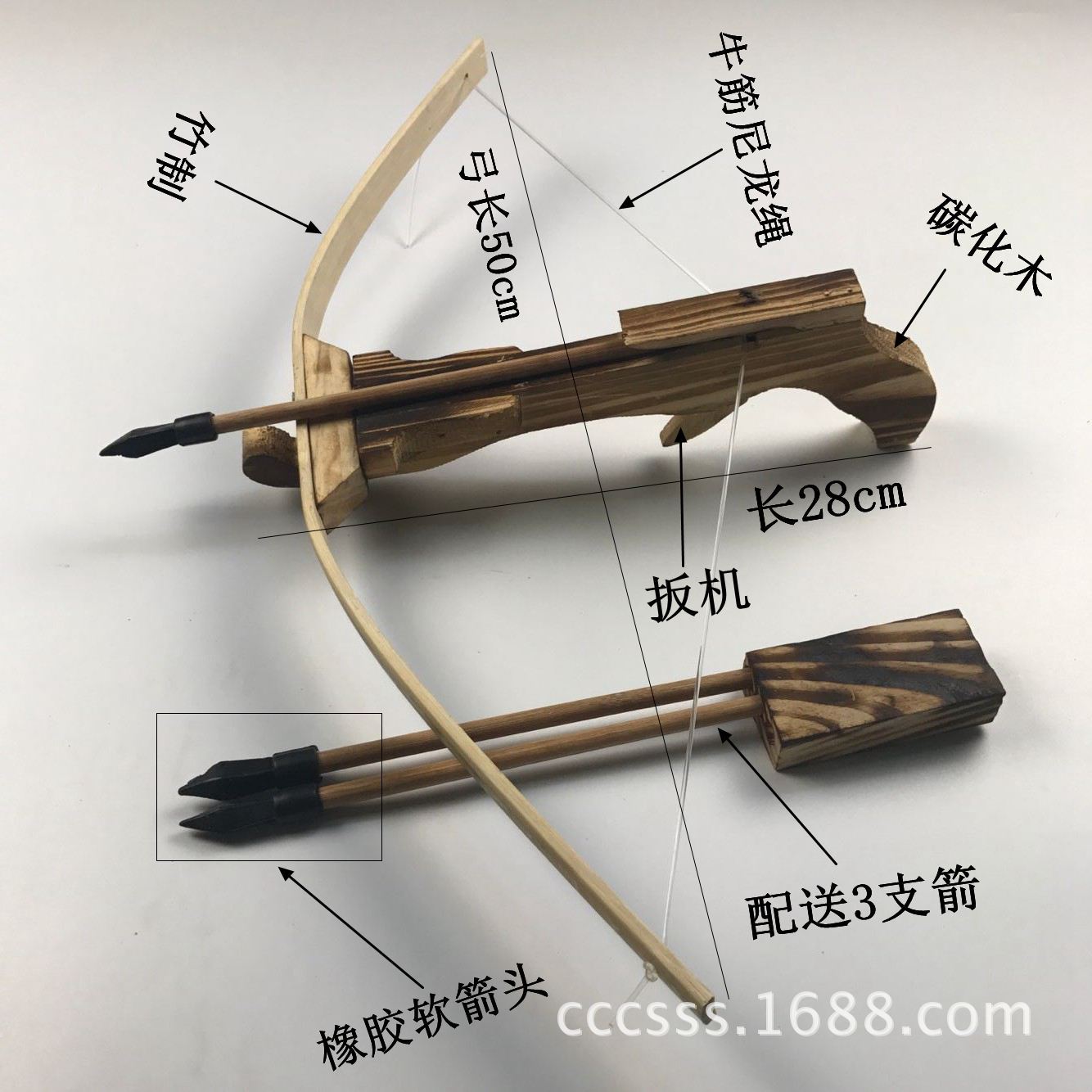 竹制弓箭木中弩十字弩软箭头无杀伤力户外射击玩具竹木刀剑兵器