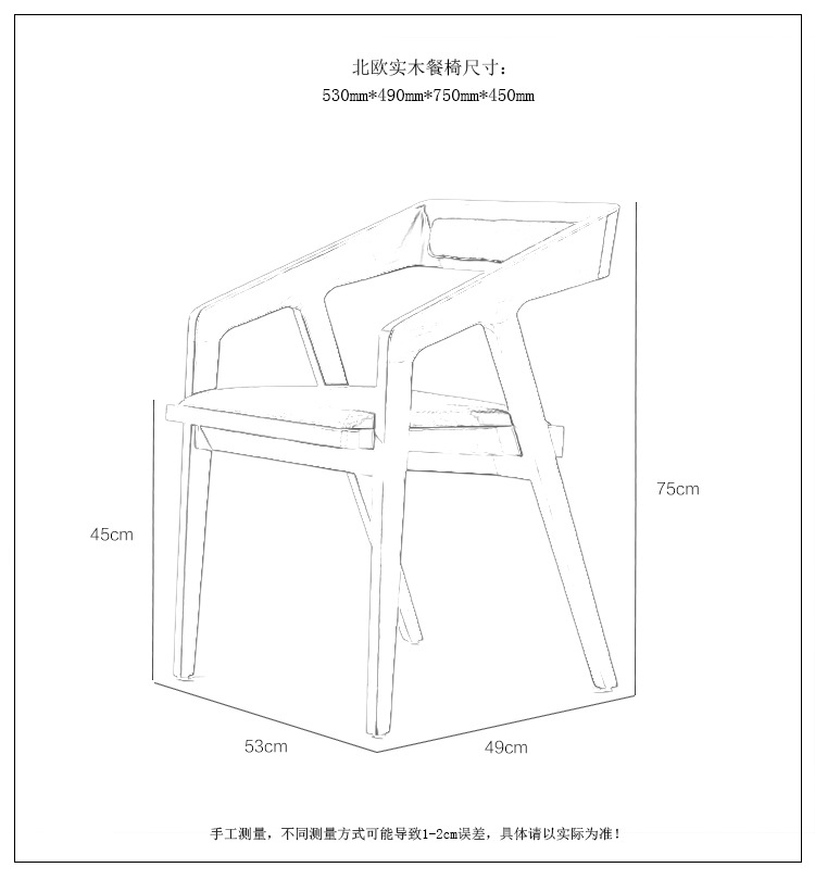 北欧实木餐椅 休闲椅子酒店实木椅 简约咖啡厅甜品店餐桌椅组合