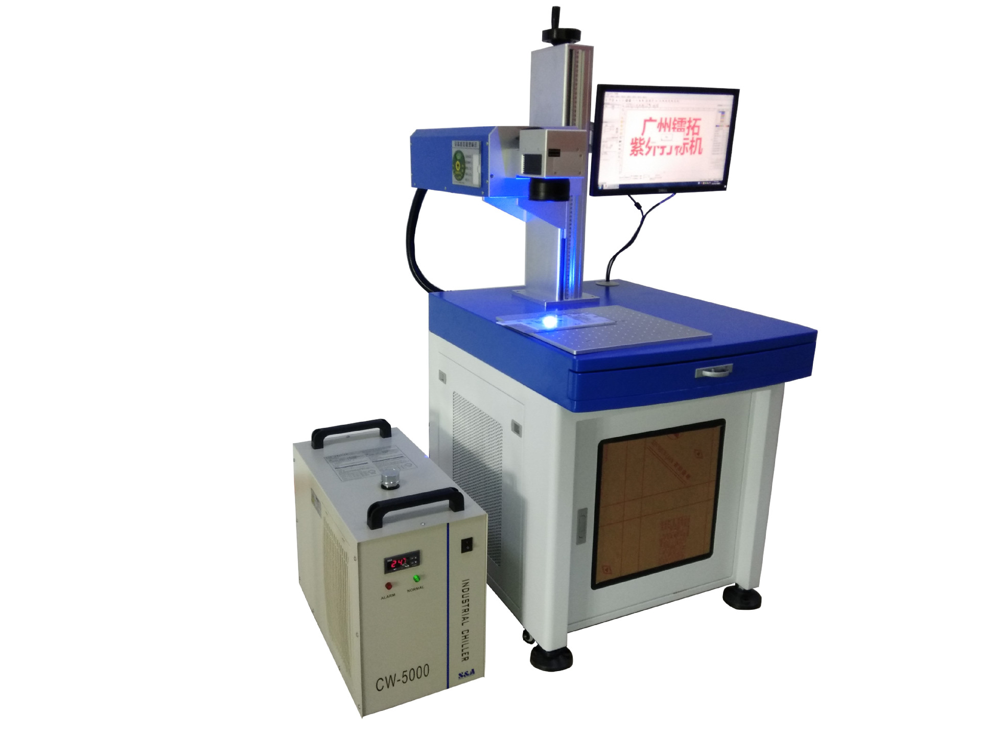 广州激光打标机激光雕刻机紫外激光刻字机