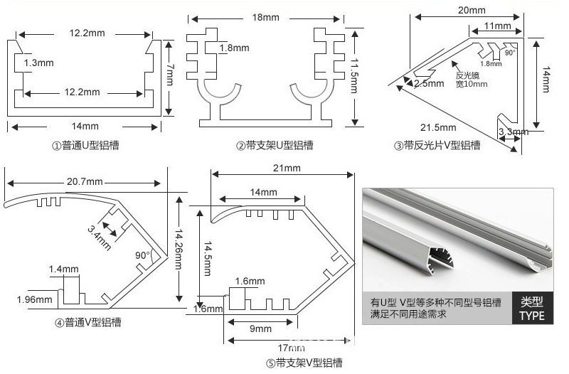 led 硬灯条铝槽 v形 珠宝柜台灯饰配件