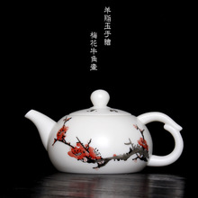 高档羊脂玉瓷名家手绘梅花茶壶中国白瓷陶瓷暗香牛角壶单壶瓷茶器