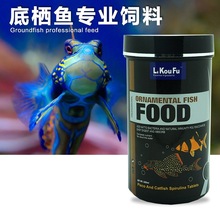 利口福  异形底栖鱼饲料鱼食鱼粮  DK801 500ml