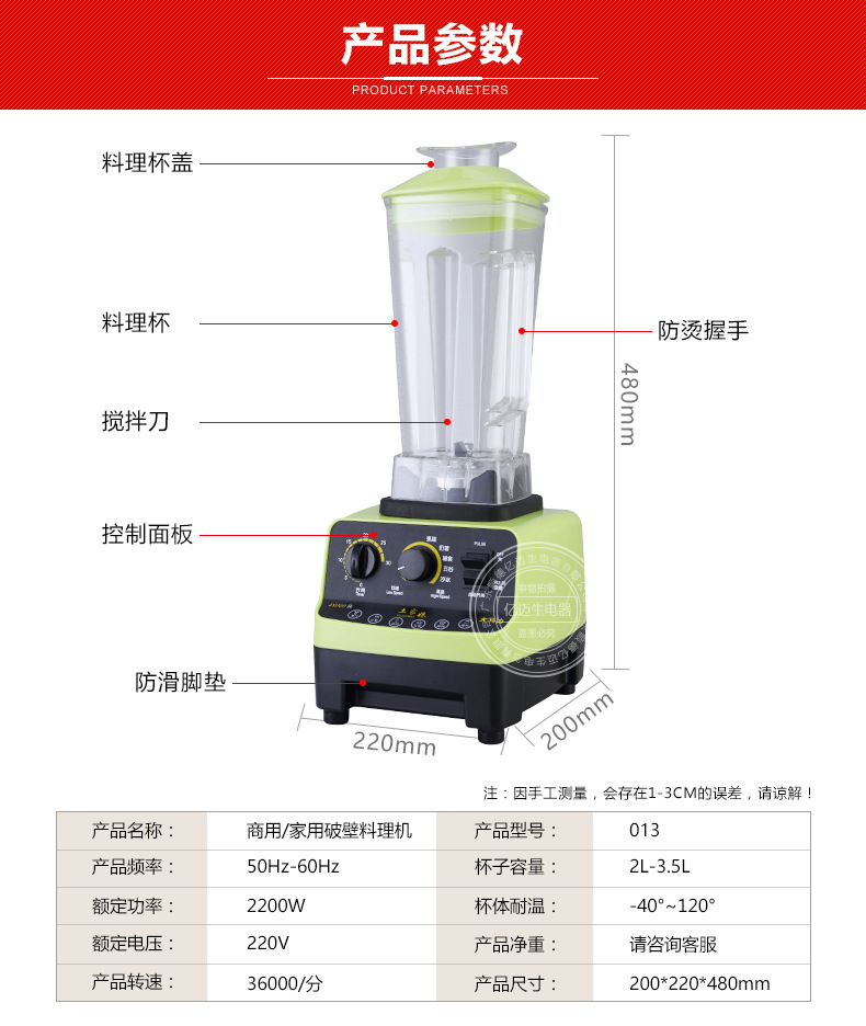 厂家批发多功能破壁机 五谷养生破壁榨汁机 智能加热家用破壁机