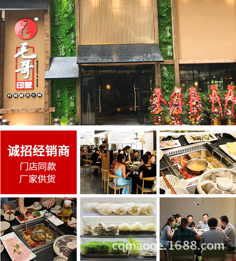 重庆毛哥老鸭汤150g*60袋整件批发 酸萝卜炖料特产清汤火锅底料